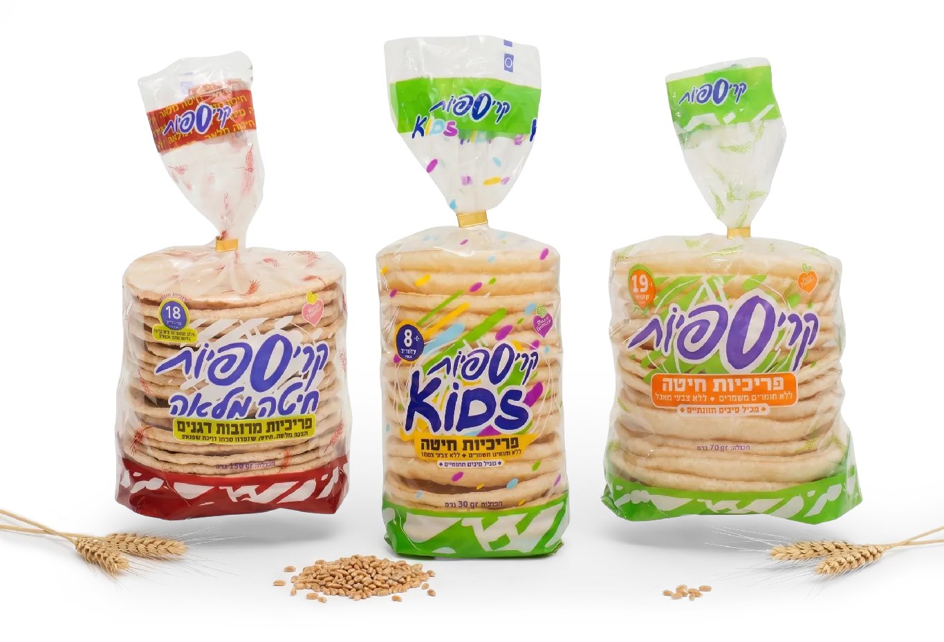 שלוש חבילות קריספיות